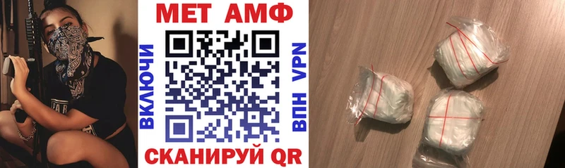 shop Telegram Сортавала АМФЕТАМИН 98%