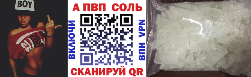 Альфа ПВП Соль  Сортавала 