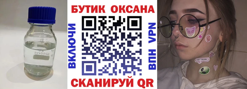 цены наркотик  Сортавала  БУТИРАТ BDO 33% 