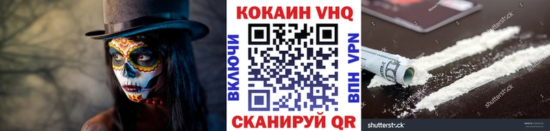 Кокаин 98%  наркошоп  Сортавала 