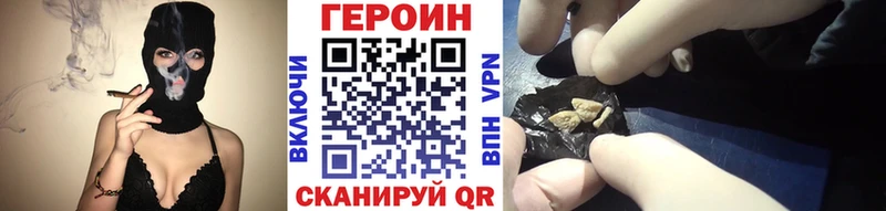 Героин хмурый  наркошоп  Сортавала 