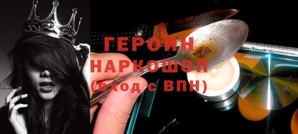 герыч Балабаново