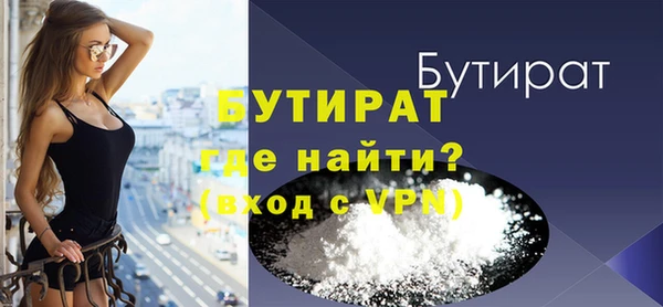 ALPHA-PVP Аркадак