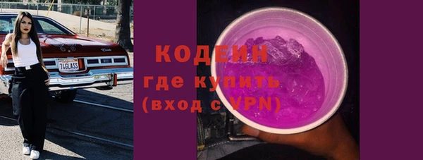 ALPHA-PVP Аркадак