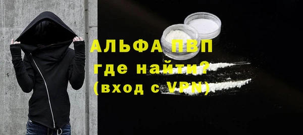 первитин Арсеньев