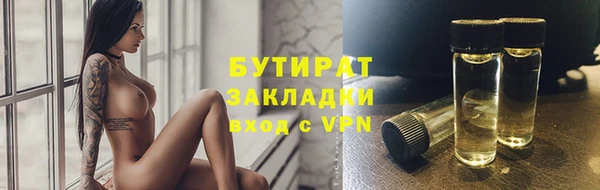дживик Балахна