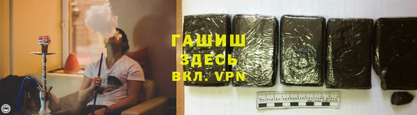 герыч Балабаново