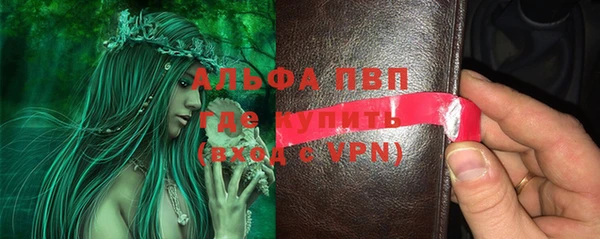 герыч Балабаново