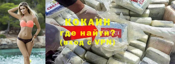 первитин Арсеньев
