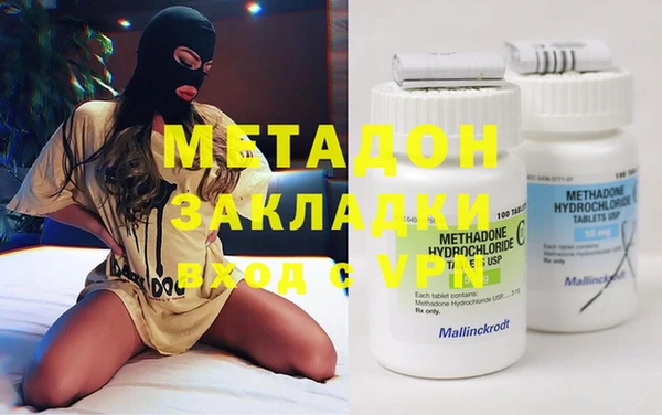 герыч Балабаново