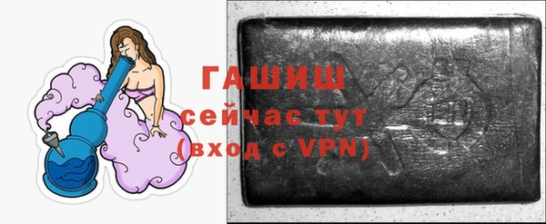 герыч Балабаново