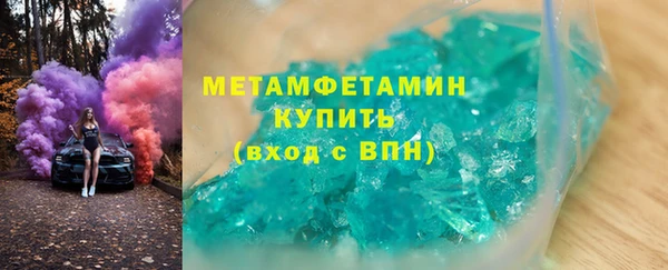герыч Балабаново