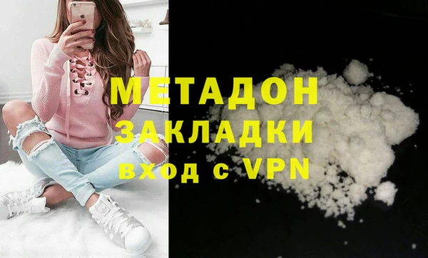 первитин Арсеньев