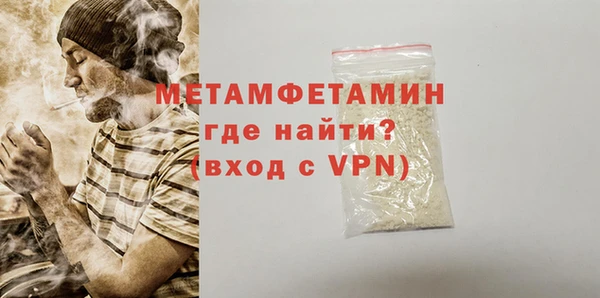 дживик Балахна
