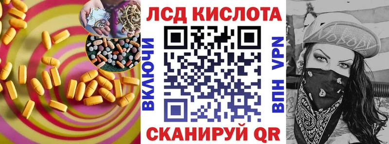 Лсд 25 экстази кислота где купить наркоту Сортавала