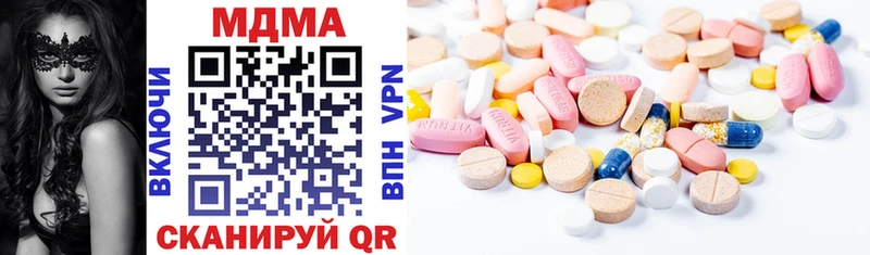 MDMA молли  площадка Telegram  Сортавала 