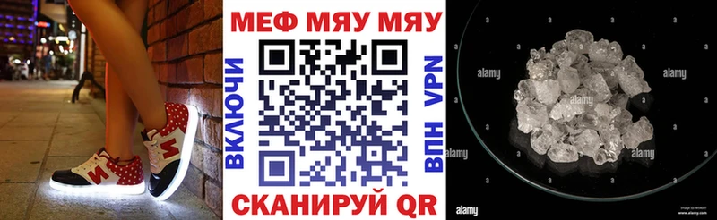 Мефедрон VHQ  гидра сайт  Сортавала  продажа наркотиков 
